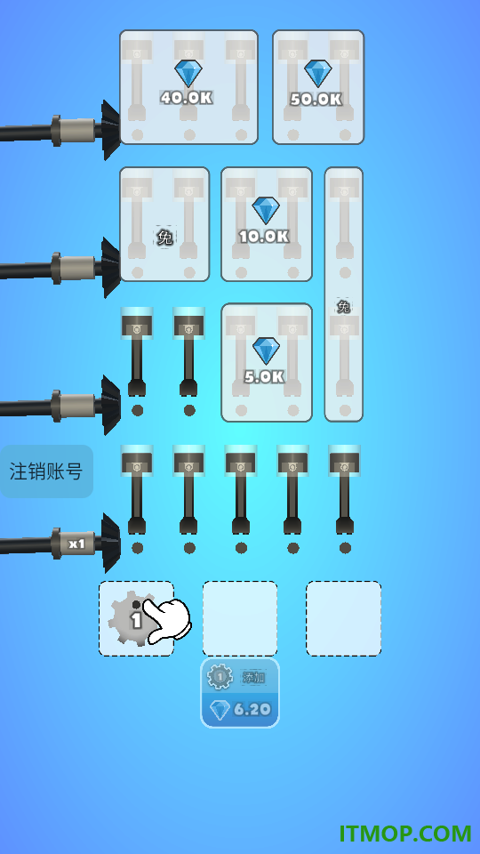 活塞汽车：逆袭游戏