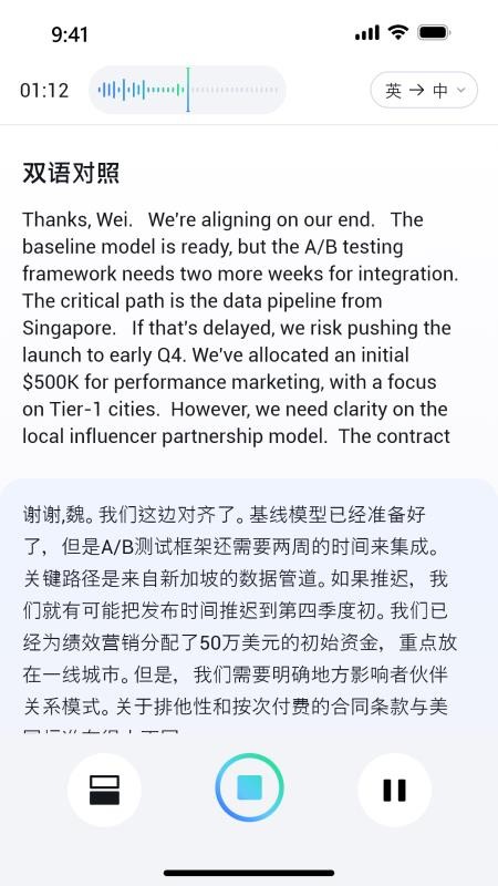 x录音机免费版v1.0.3.015(3)