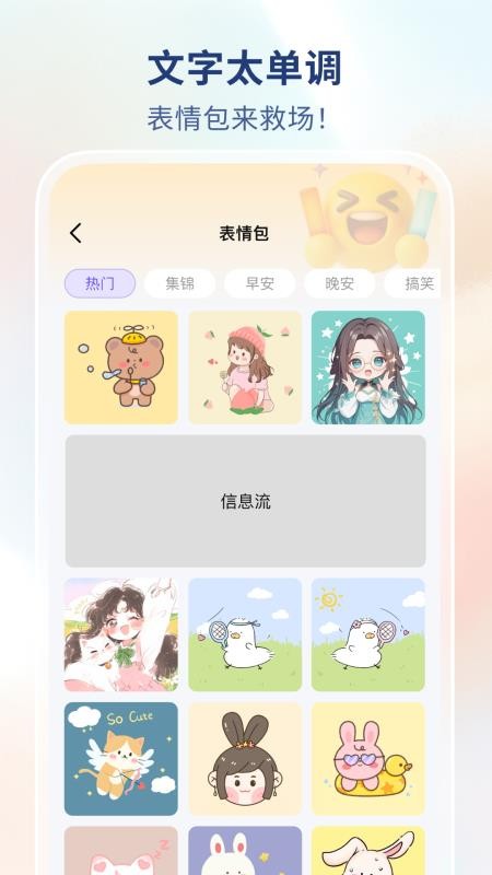热门免费壁纸官网版v1.0.0 4