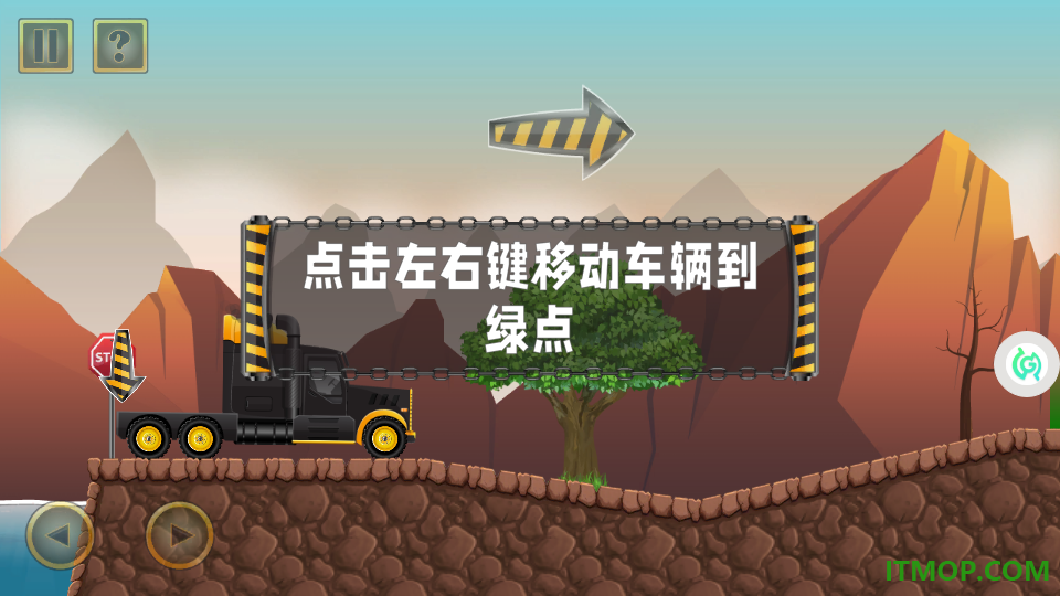 盖个高楼手游