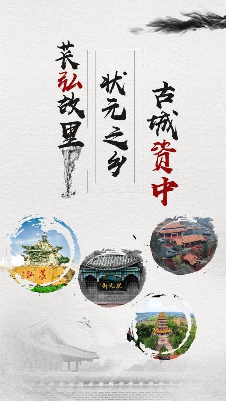 弘资中v3.5.0 1