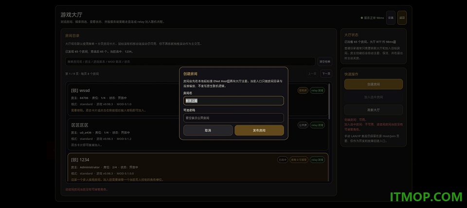杀戮尖塔2手机版