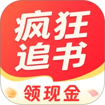 疯狂追书免费版安卓版 v1.4.2