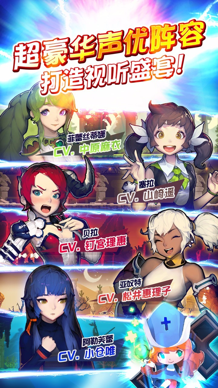 克鲁赛德战记国际服v7.5.8 2