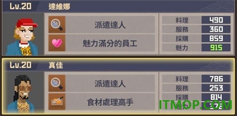 潜水员戴夫游戏