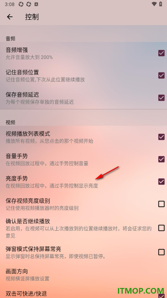 播放器OPlayer手机版设置启用视频播放列表模式的方法