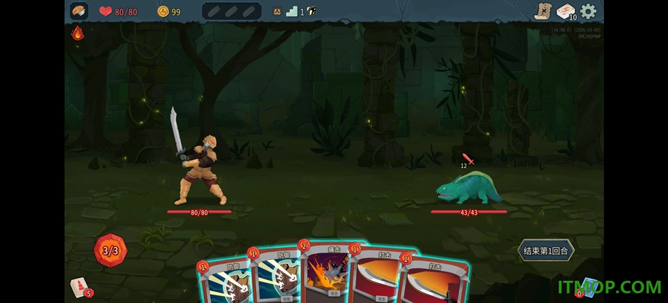 杀戮尖塔2手机版(Slay the Spire 2)