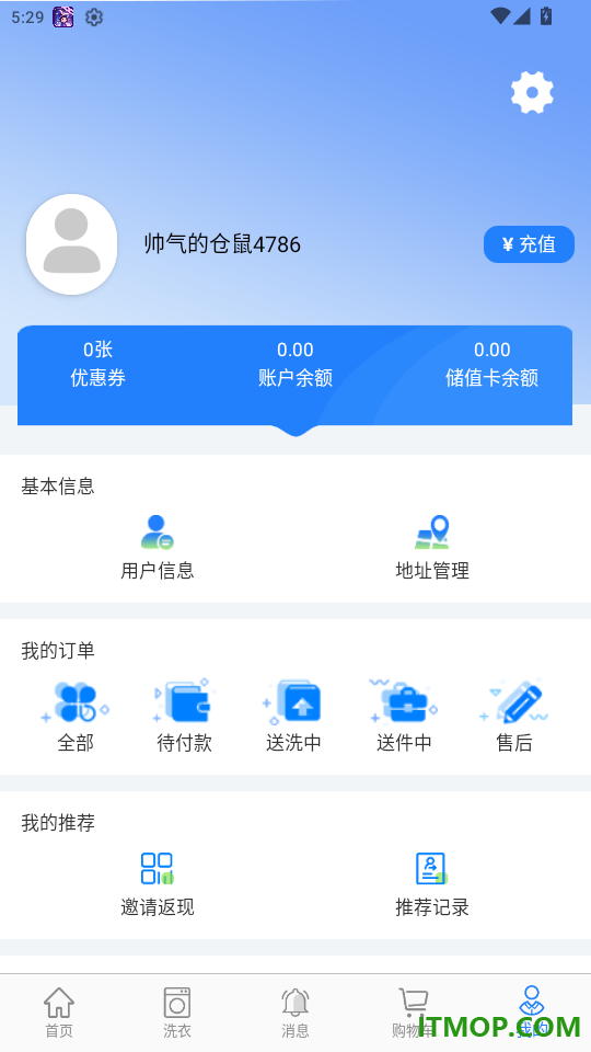 妙小白官网版