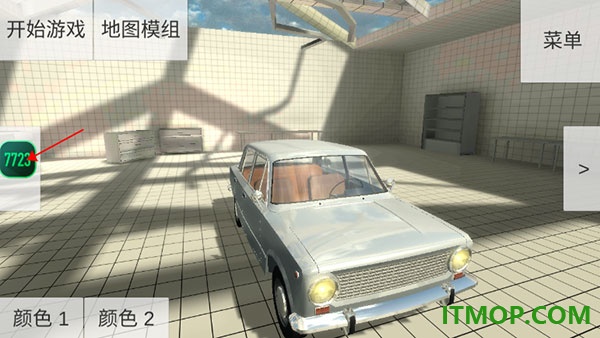 车祸物理模拟器国际服