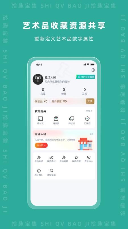 大开门(艺术品交易)(4)