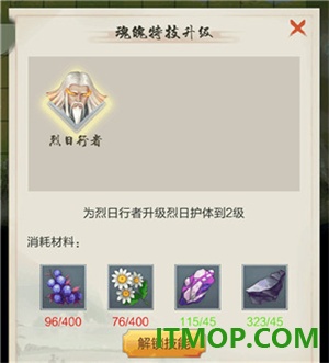 太古仙尊九游版