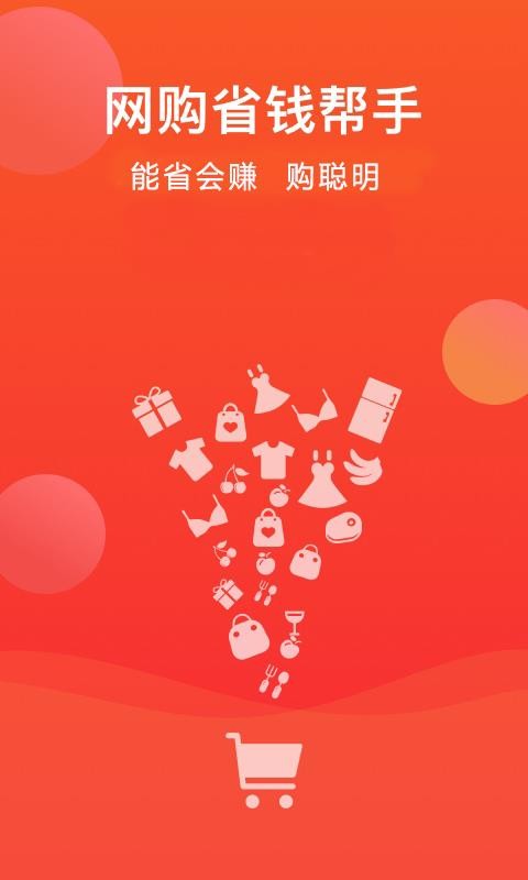 省购联盟(4)