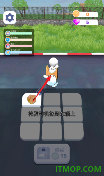 我要造飞机手游