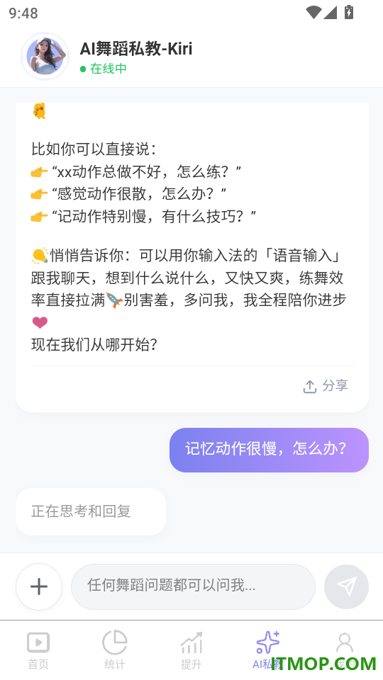 舞动时光最新版