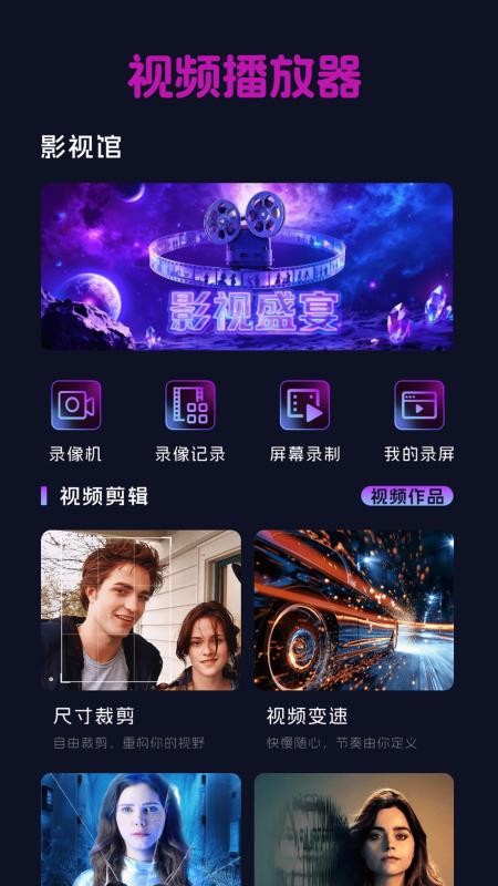 免费音乐听歌神器最新版v1.0.3 2