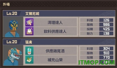 潜水员戴夫游戏