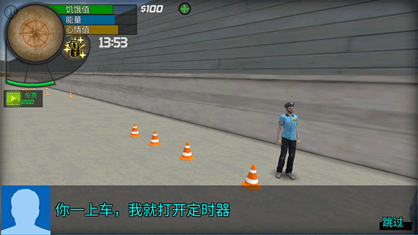 大城市生活模拟器国际服v1.4.7 2