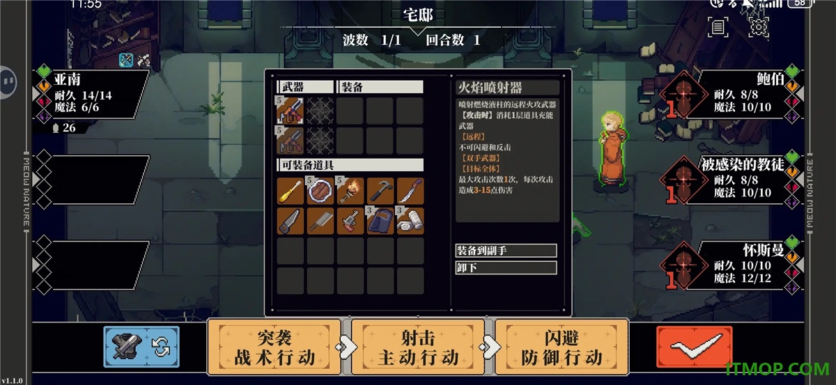 心之钥手游