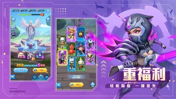 超能世界国际服v1.0.63 4