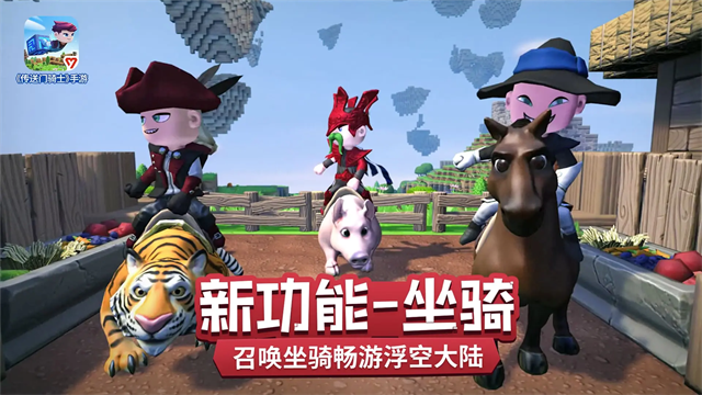 传送门骑士国际服v1.0 4