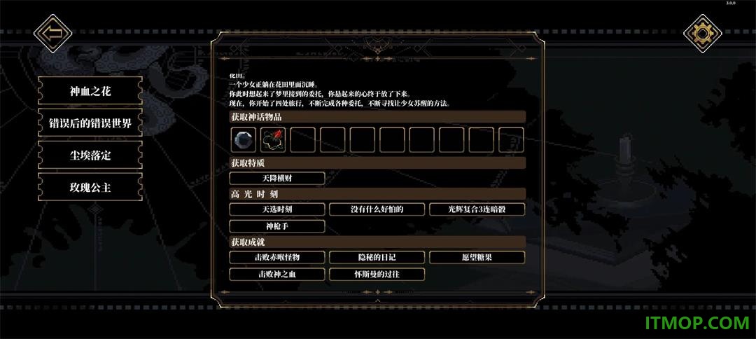 心之钥B服
