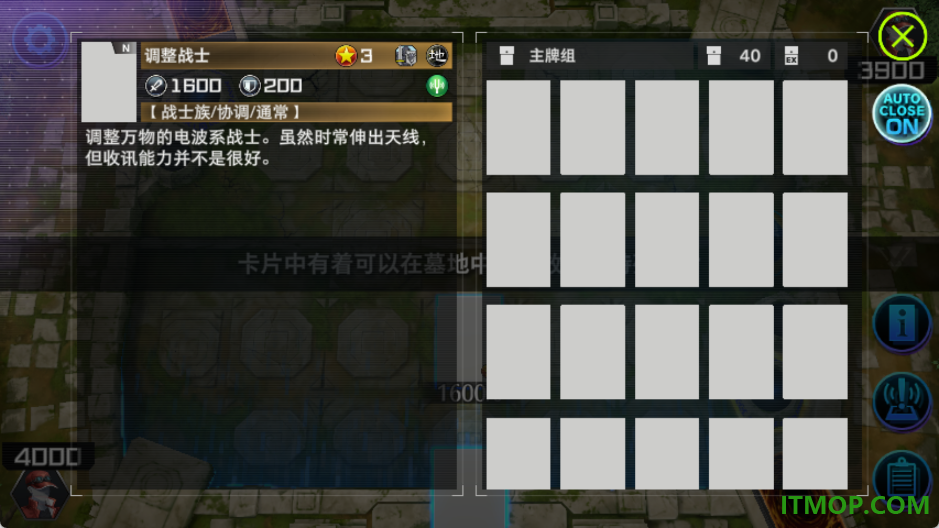 游戏王大师决斗国际服