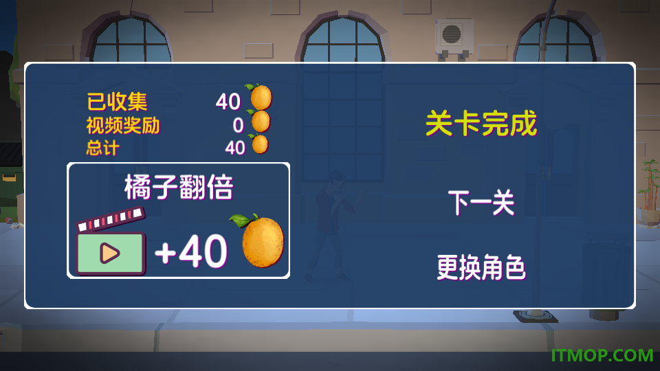 街区拳王格斗手游