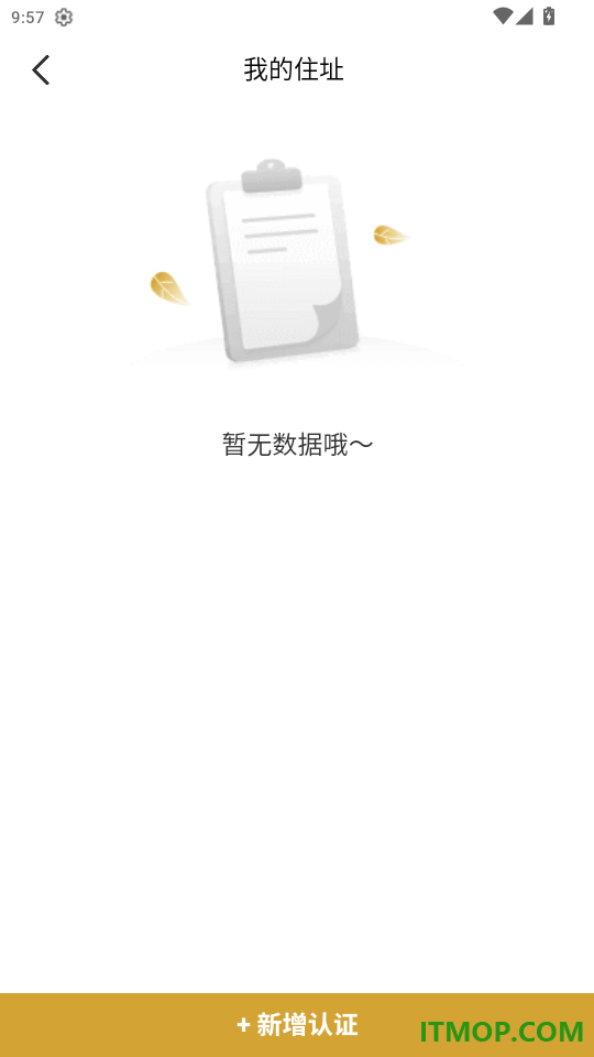 祥瑞悦生活免费版