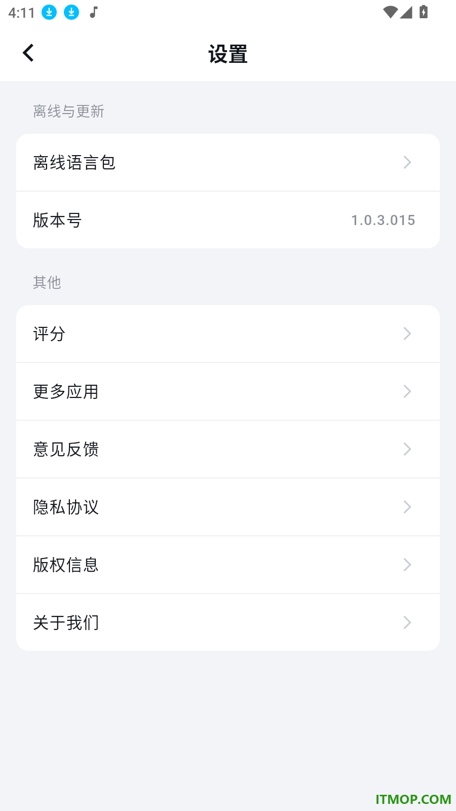 x录音机免费版