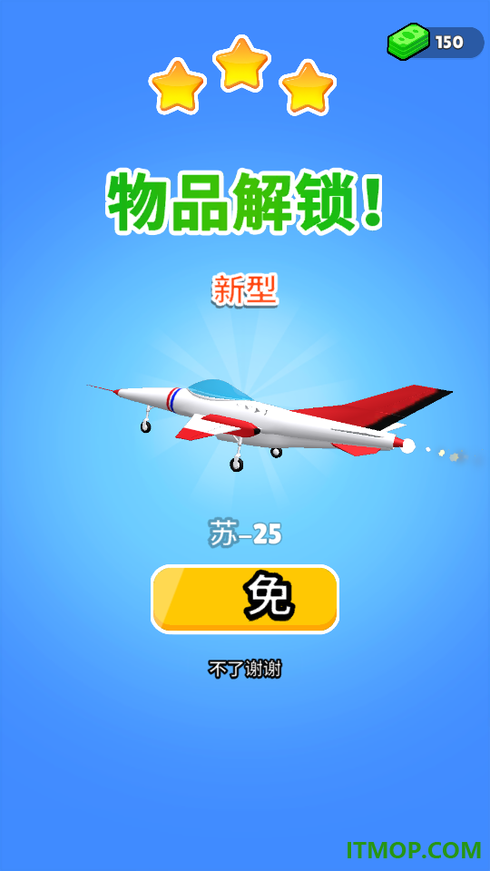 雷霆轰炸机游戏