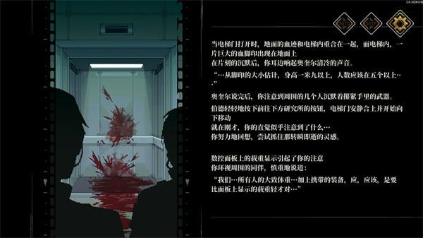 人格解体游戏v3.1.10 2