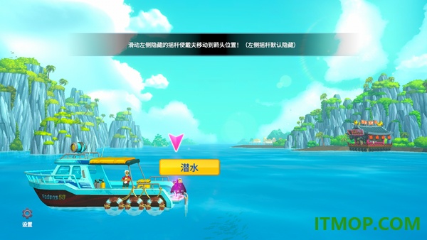潜水员戴夫游戏