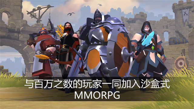 阿尔比恩国际服v1.31.020.335719(3)