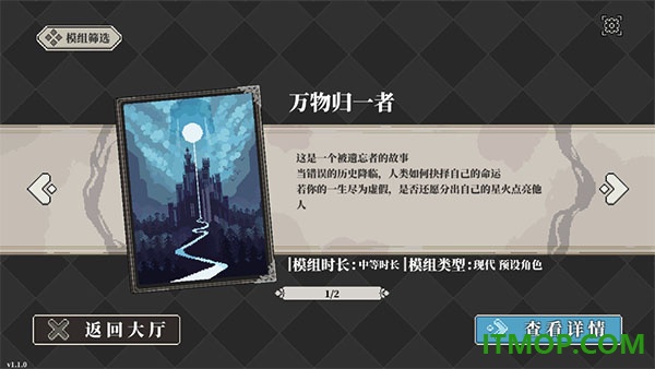 人格解体游戏