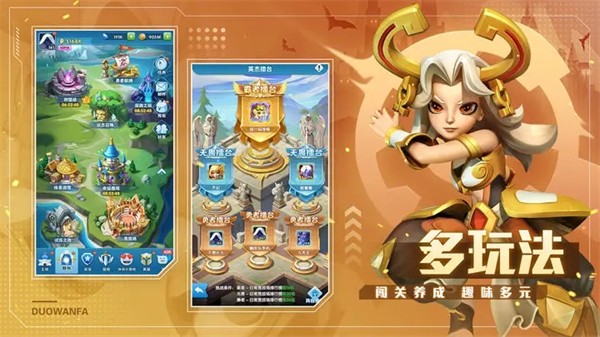 超能世界国际服v1.0.63 5