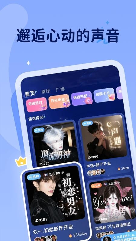 抖你(4)