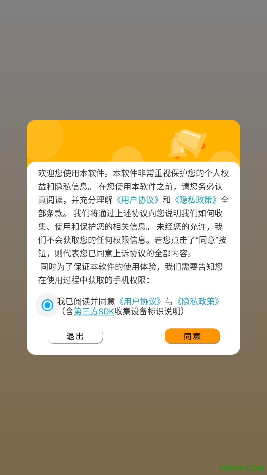 多功能科学计算机免费版