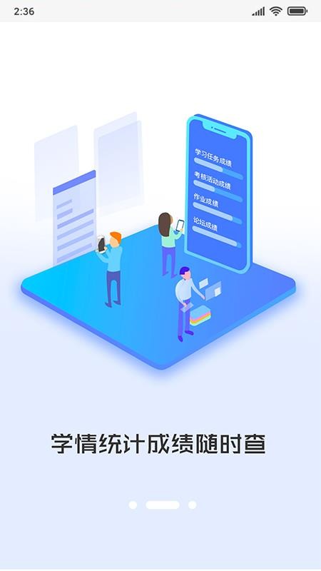 同学2026(2)