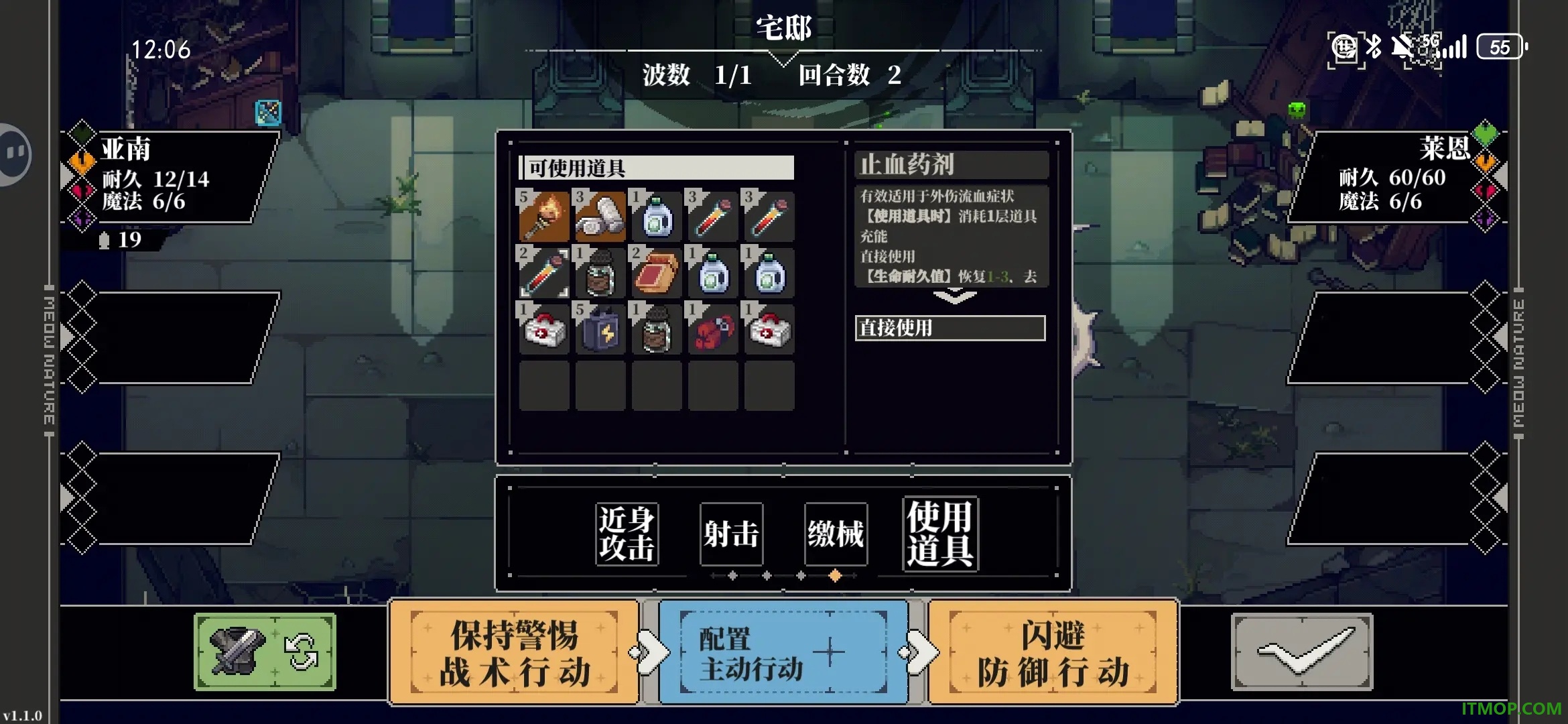心之钥手游