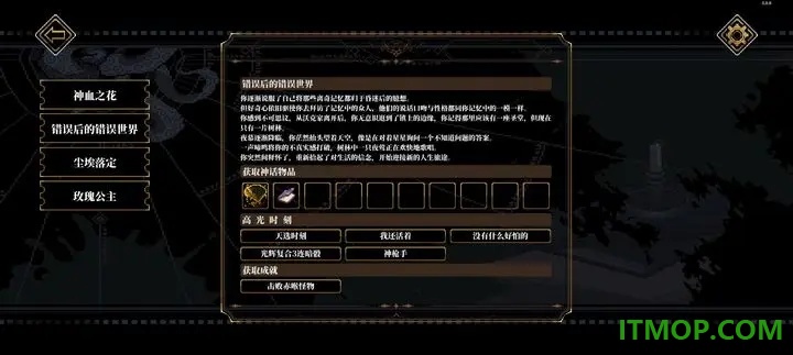 心之钥B服