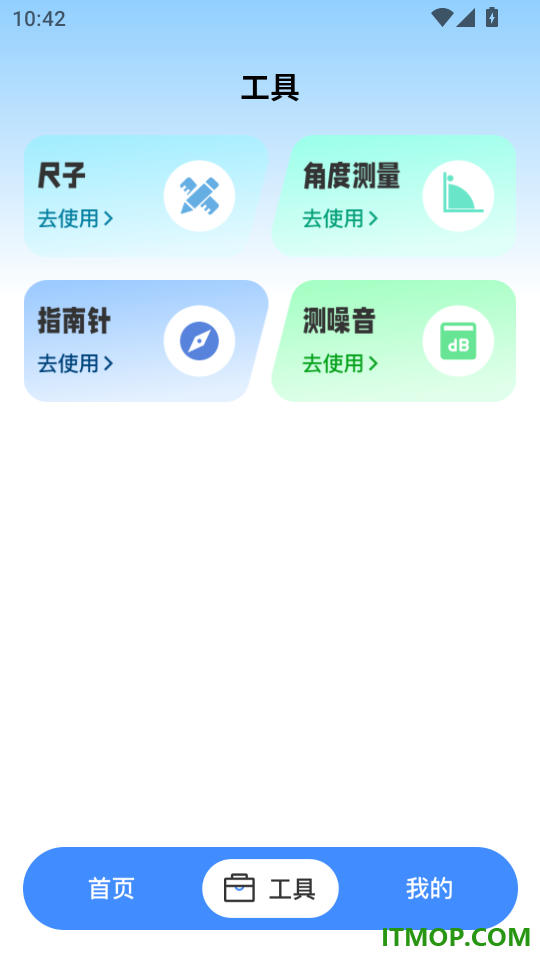 手机监控摄像远程看家官方版