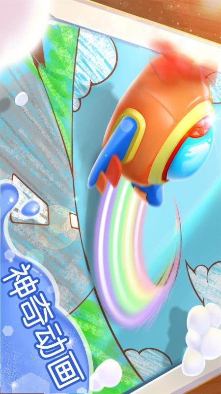 宝宝巴士宝宝涂色v9.92.00.00(4)