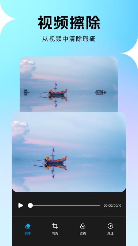 马赛克去除笔官网版v1.1(3)