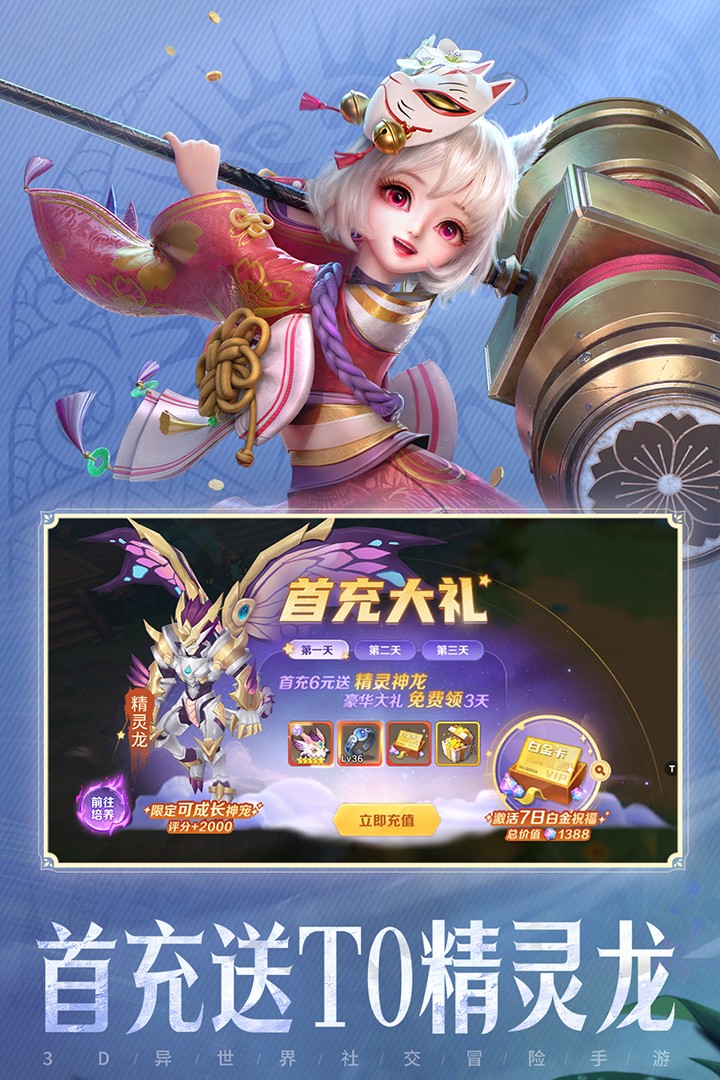 云上城之歌手游v10.79 4