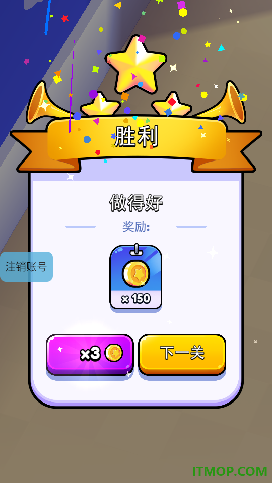 玩具战争：君临游戏