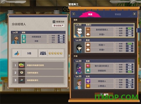 潜水员戴夫游戏