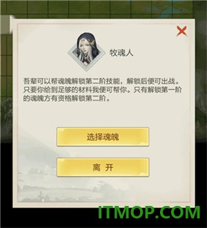 太古仙尊九游版