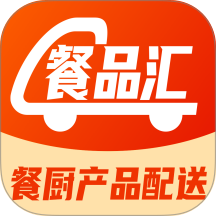 餐品汇 v1.3.6