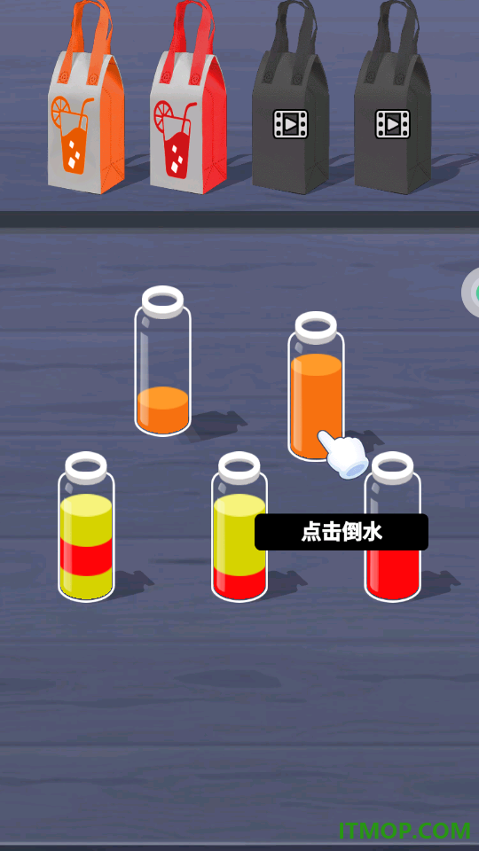美食街游戏