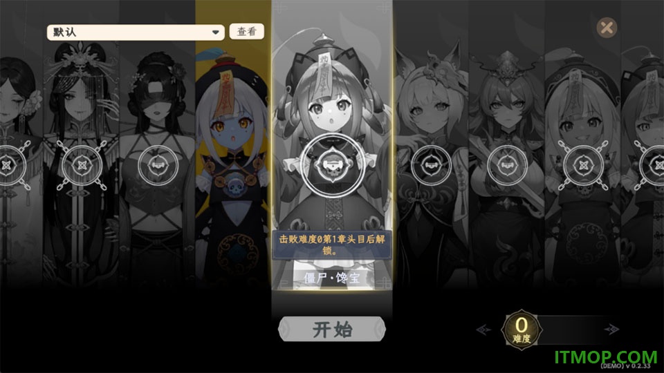 我在地府打麻将手机版